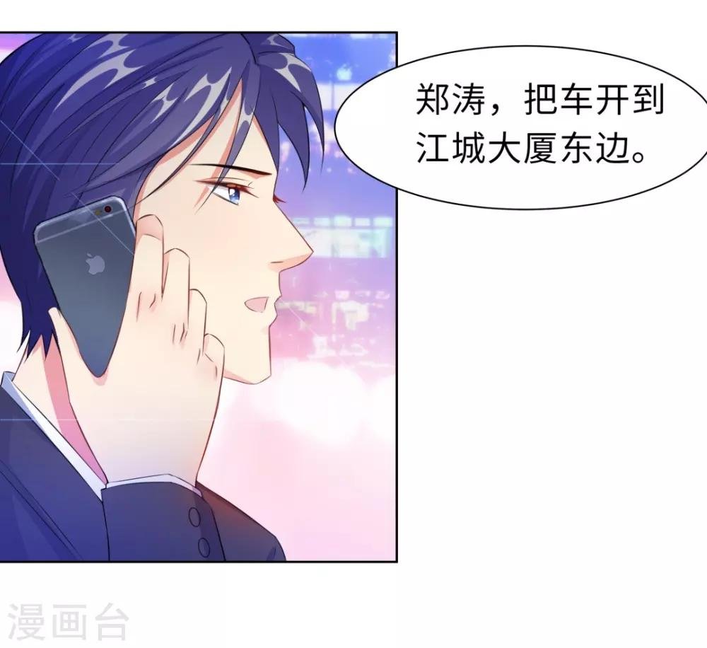 第13话 五年前