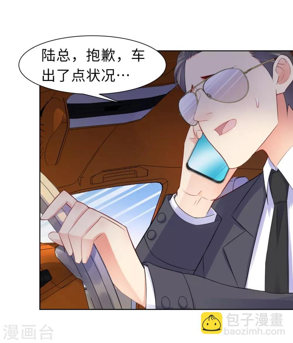 第13话 五年前