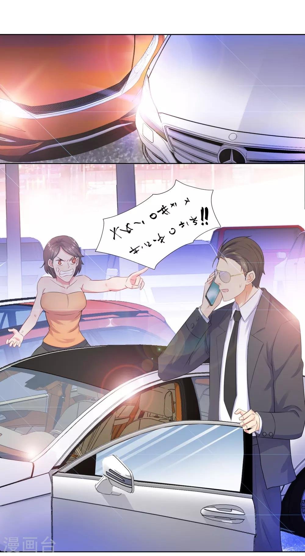 第13话 五年前