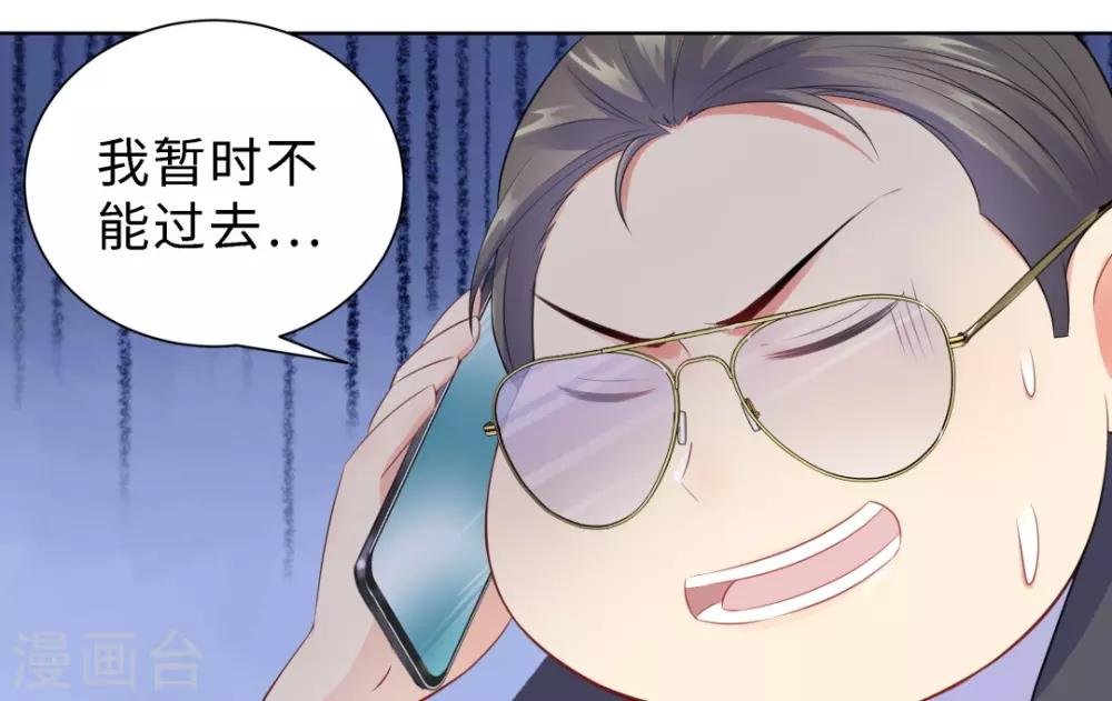 第13话 五年前