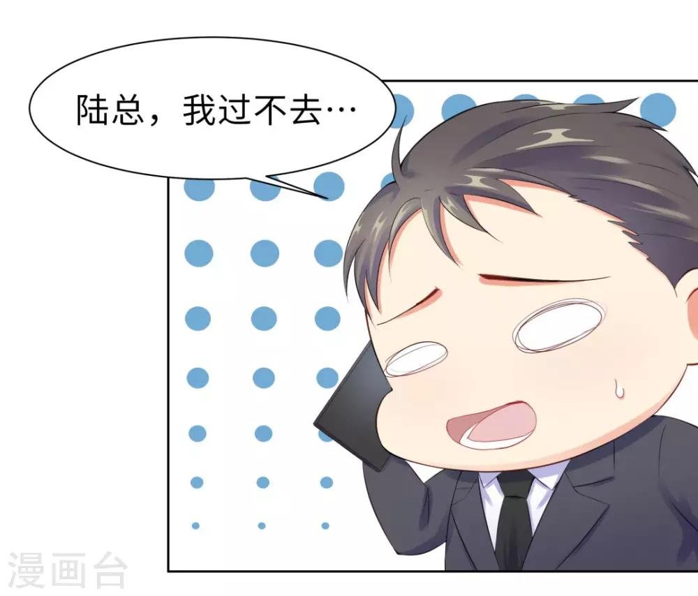 第14话 醉酒