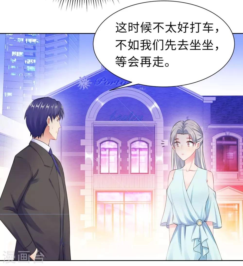 第14话 醉酒