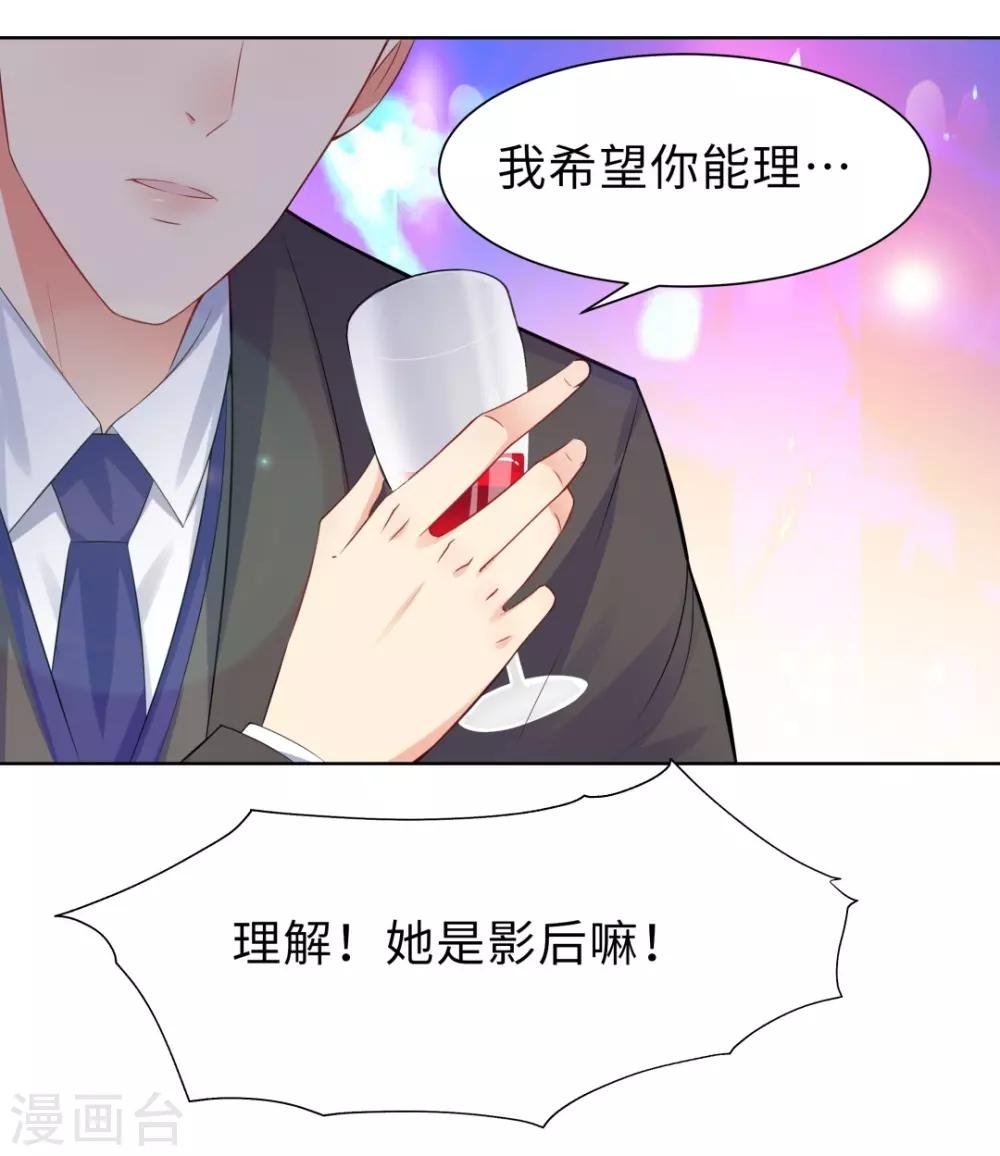 第14话 醉酒