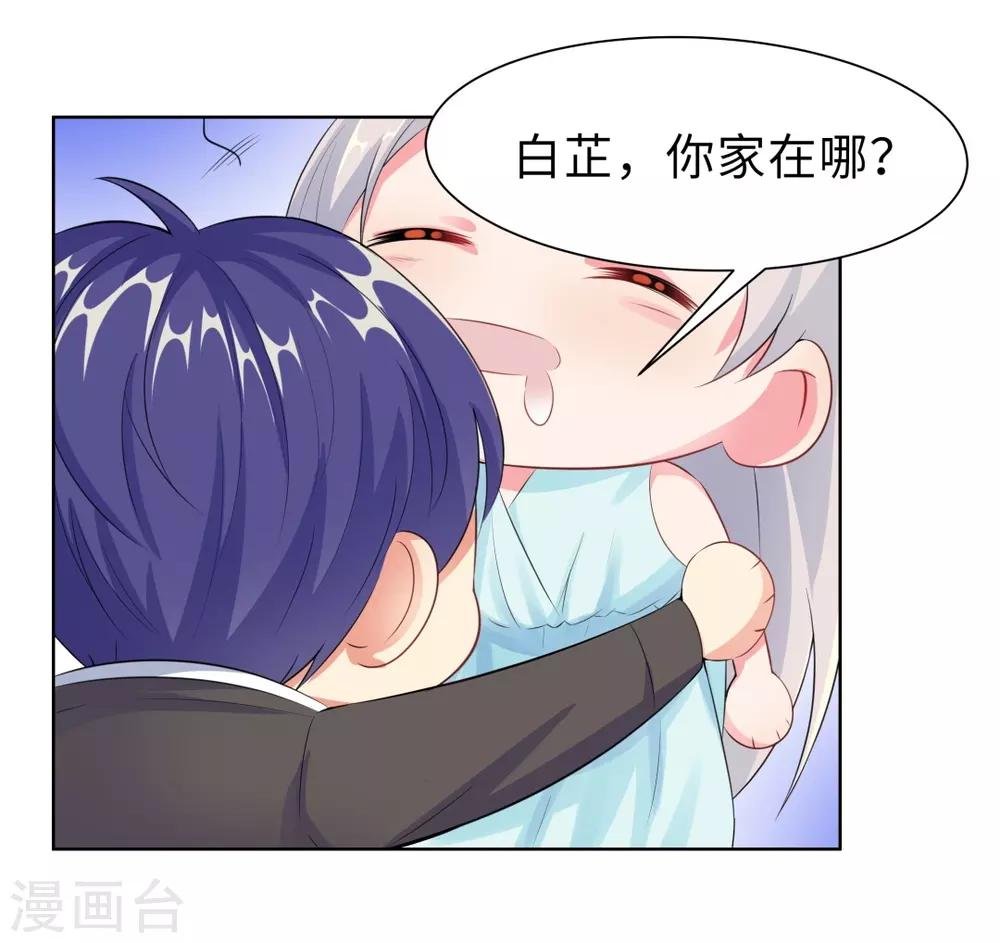 第14话 醉酒