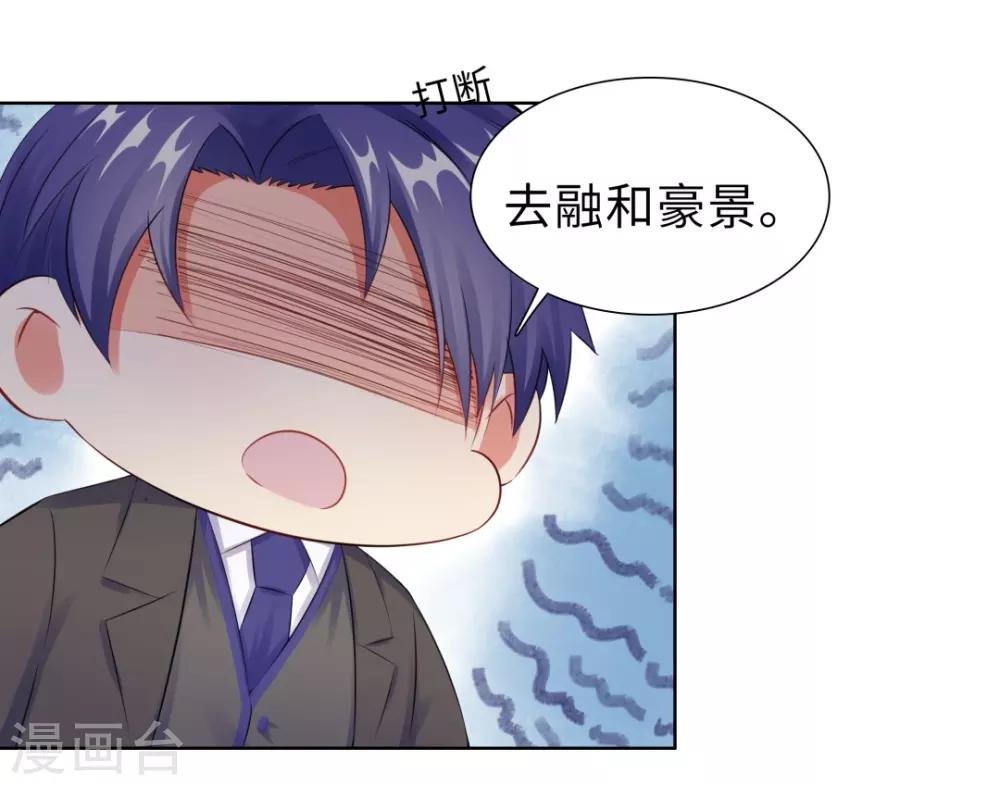 第14话 醉酒