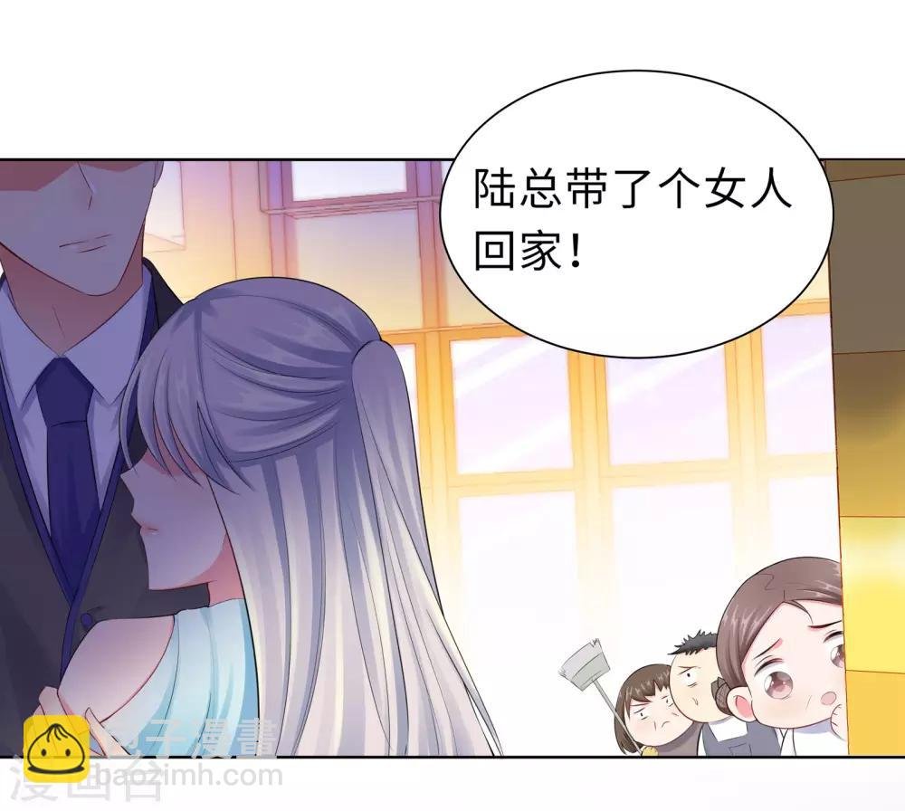 第15话 大乌龙