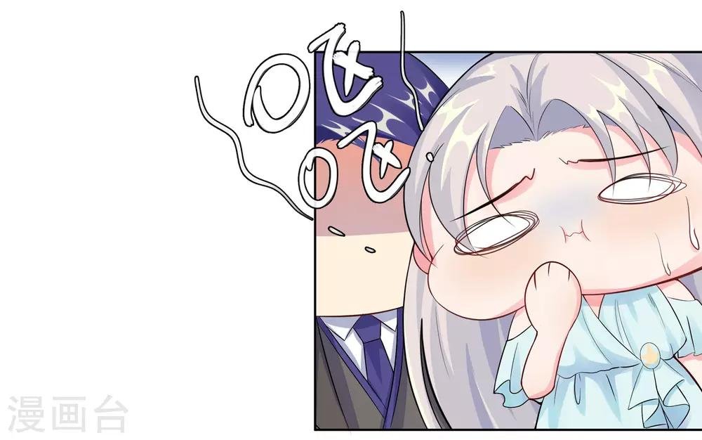 第15话 大乌龙