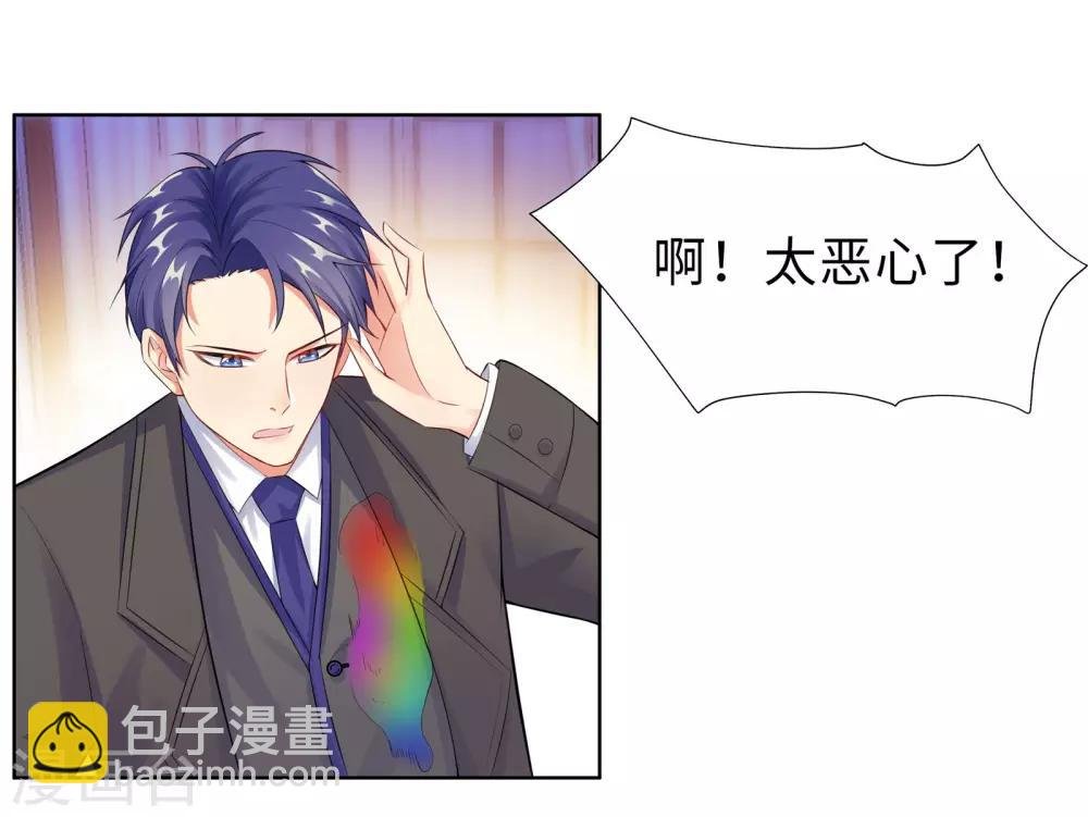 第15话 大乌龙