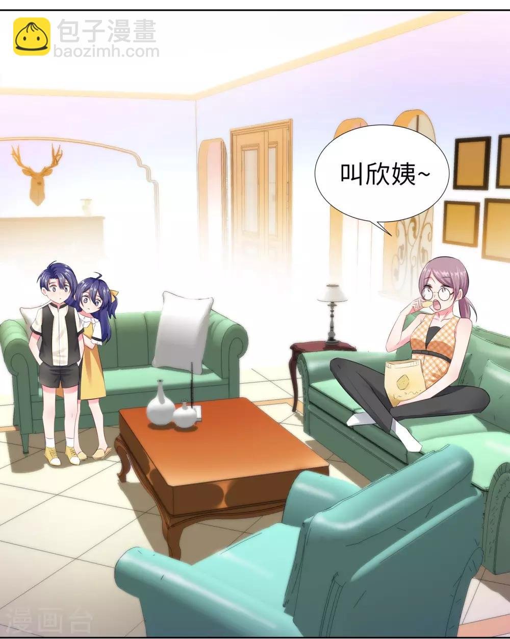 第15话 大乌龙