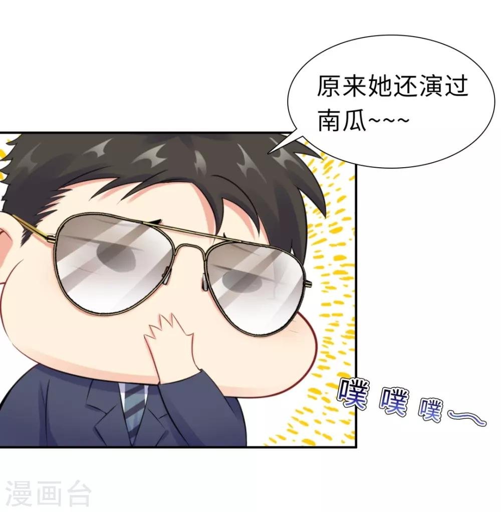 第16话 近距离接触