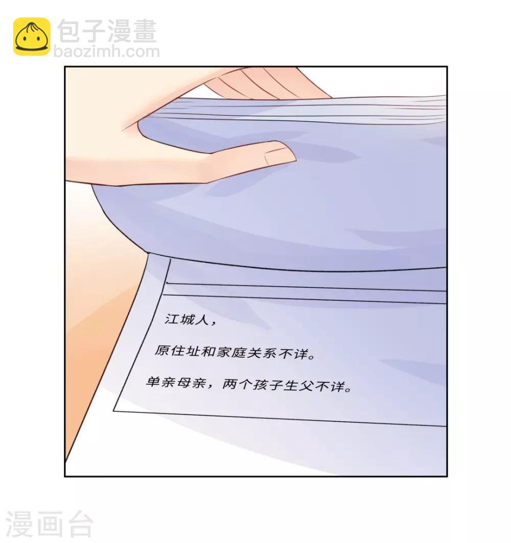 第16话 近距离接触