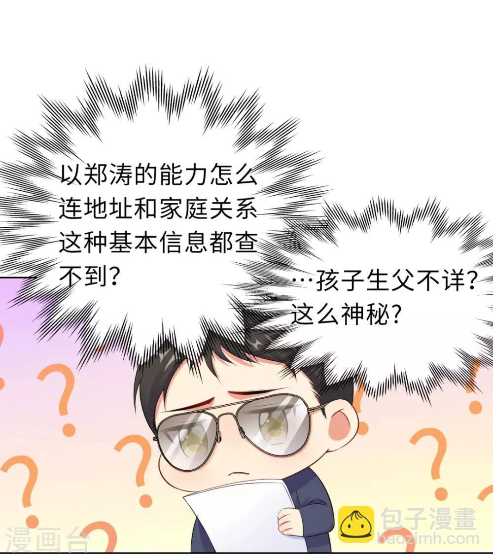 第16话 近距离接触