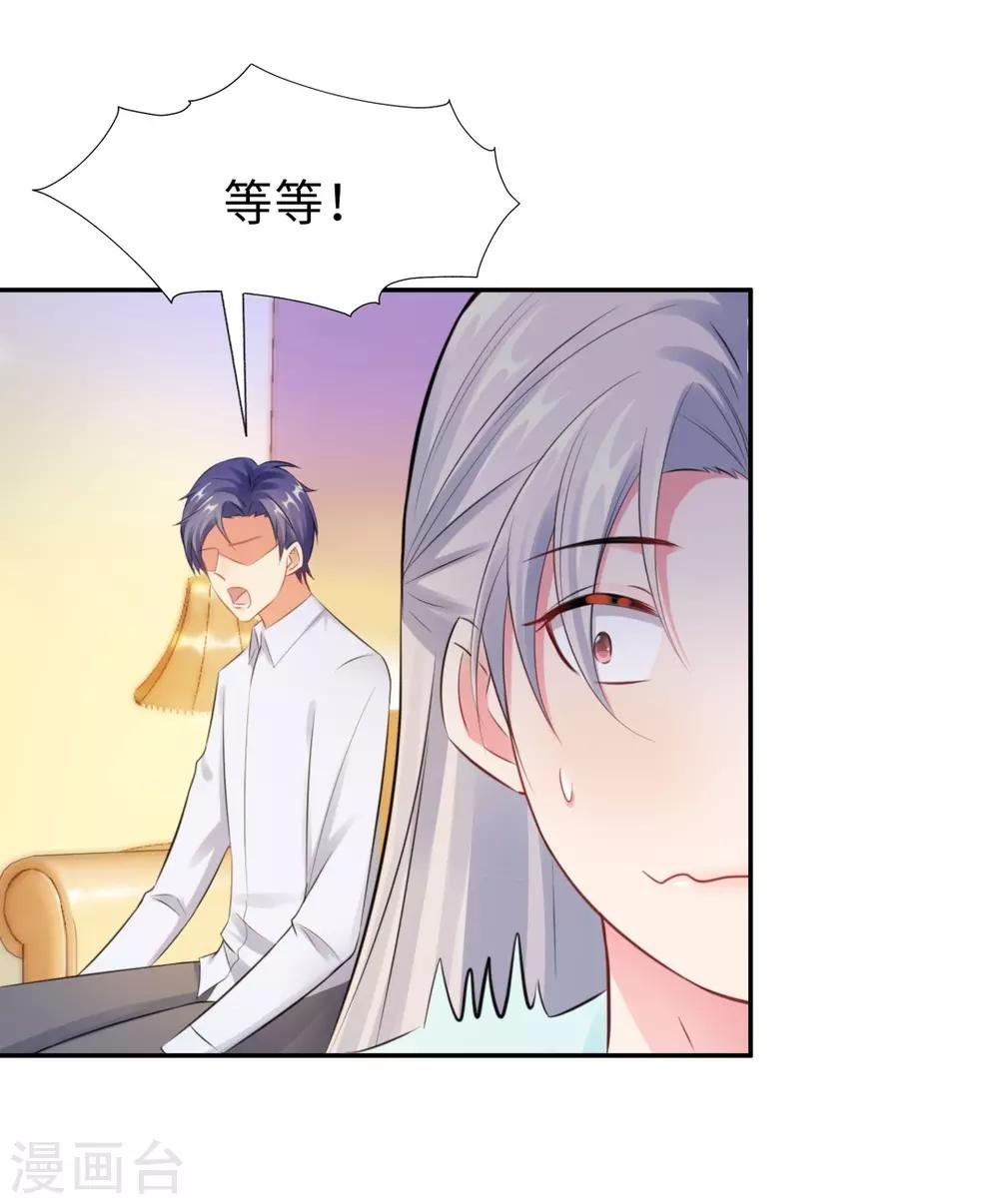 第16话 近距离接触