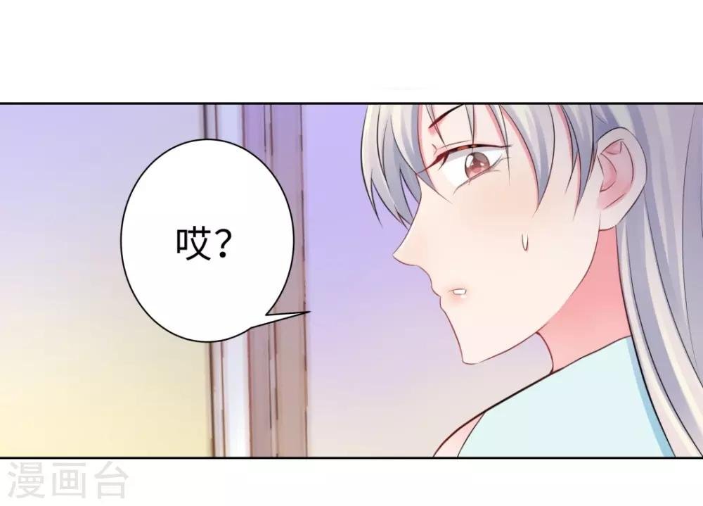 第16话 近距离接触