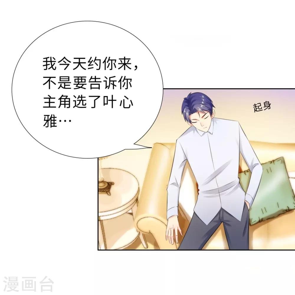 第16话 近距离接触