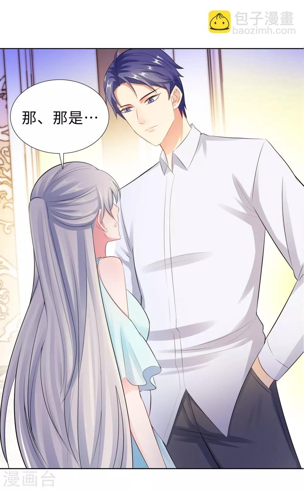第16话 近距离接触