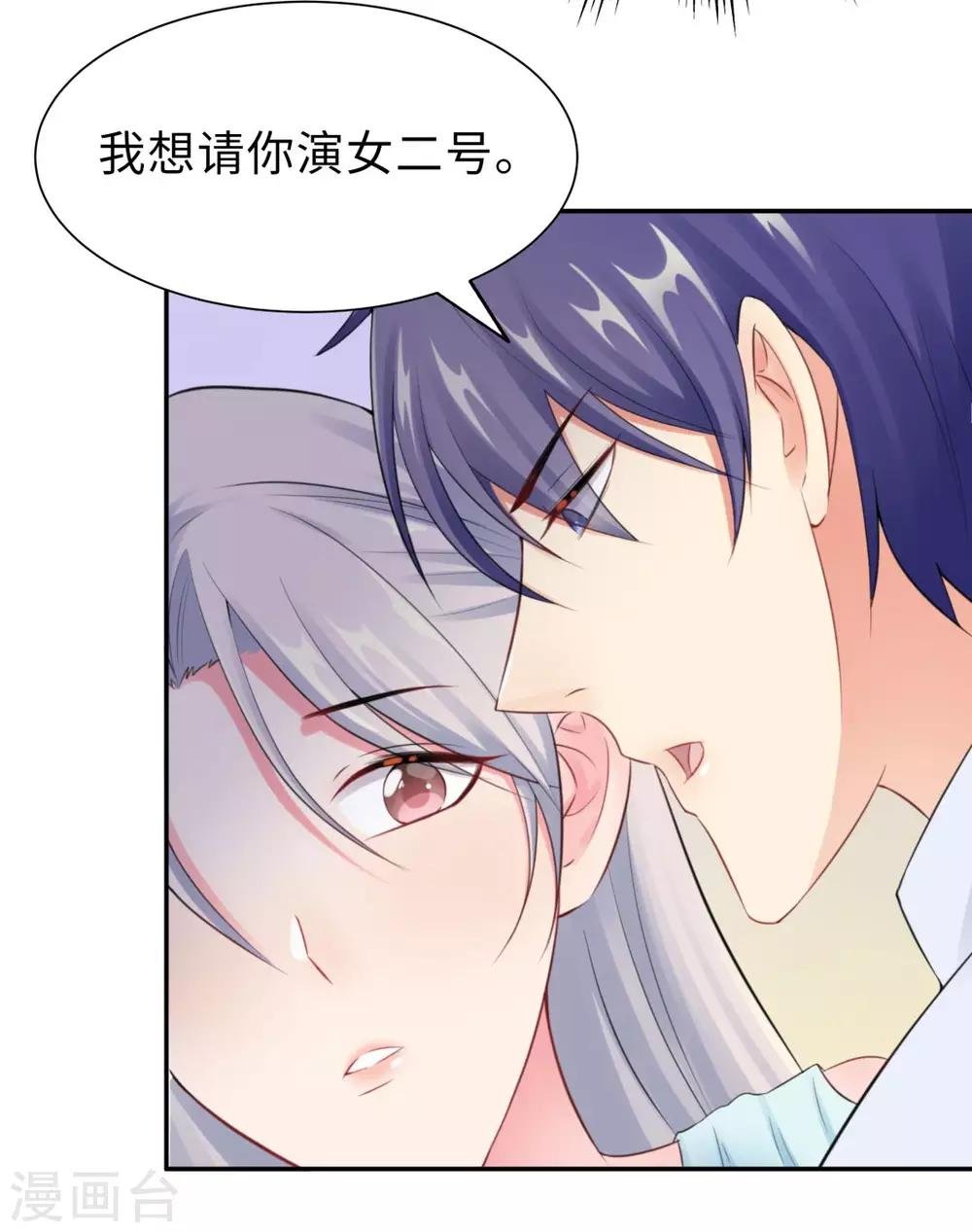第16话 近距离接触