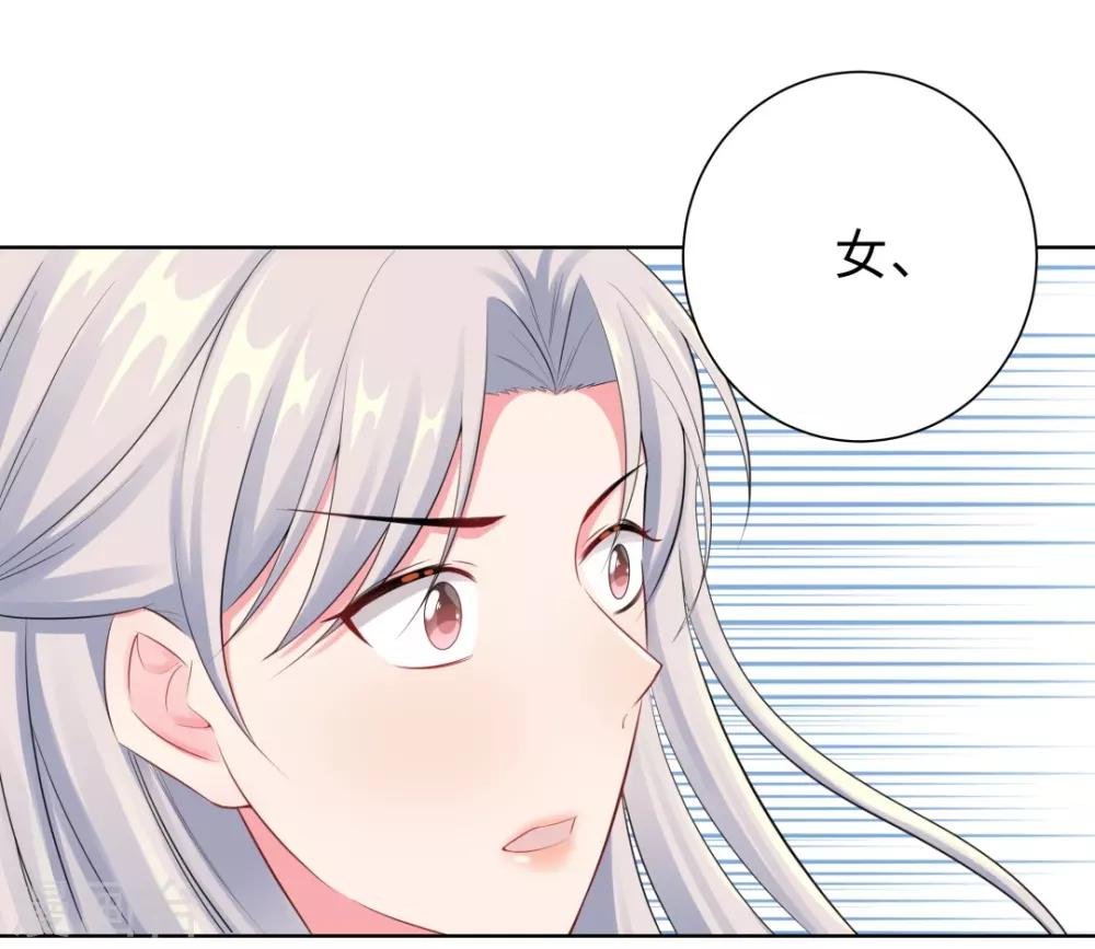 第16话 近距离接触