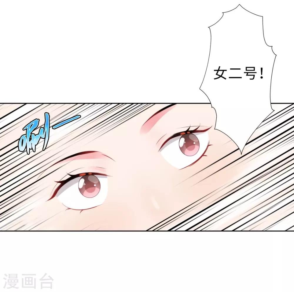 第16话 近距离接触