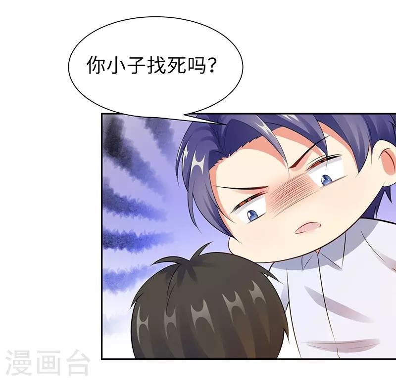 第17话 带女人回家