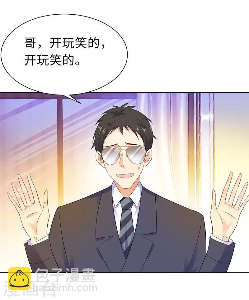 第17话 带女人回家