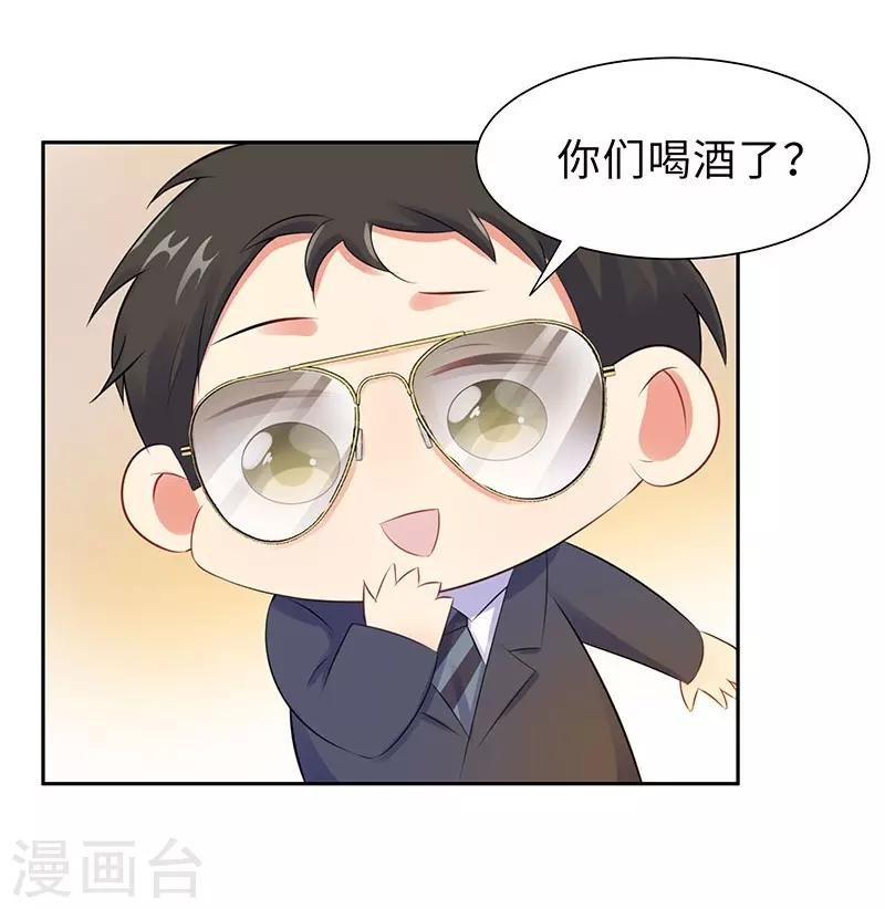 第17话 带女人回家