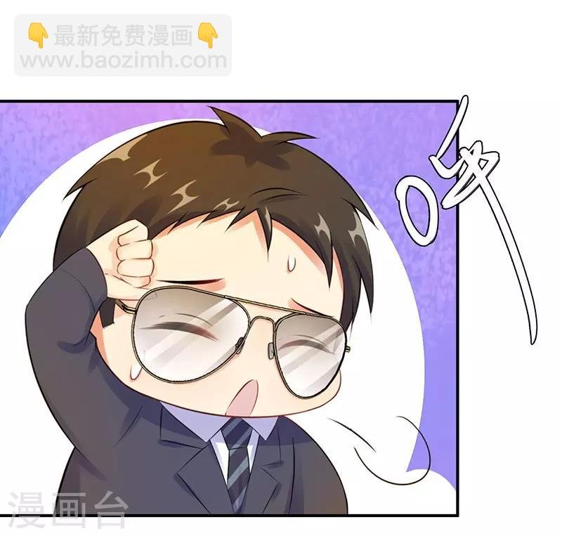 第17话 带女人回家
