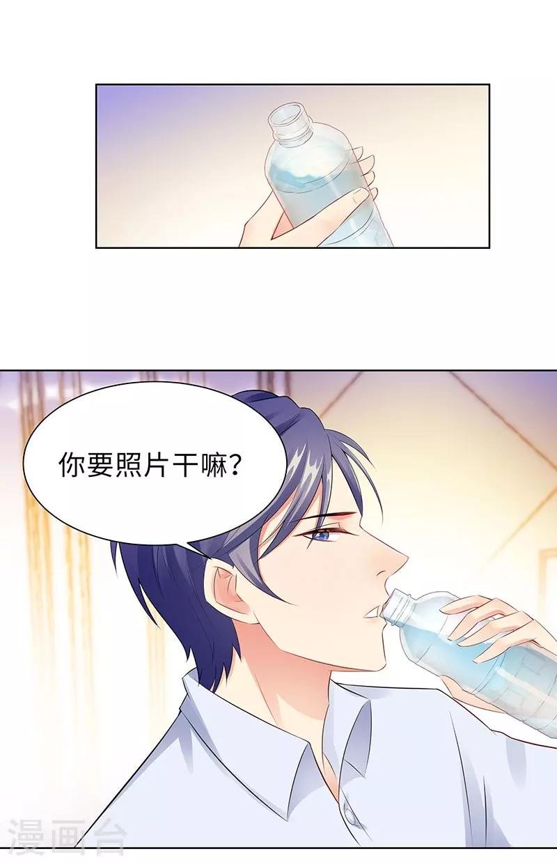 第17话 带女人回家