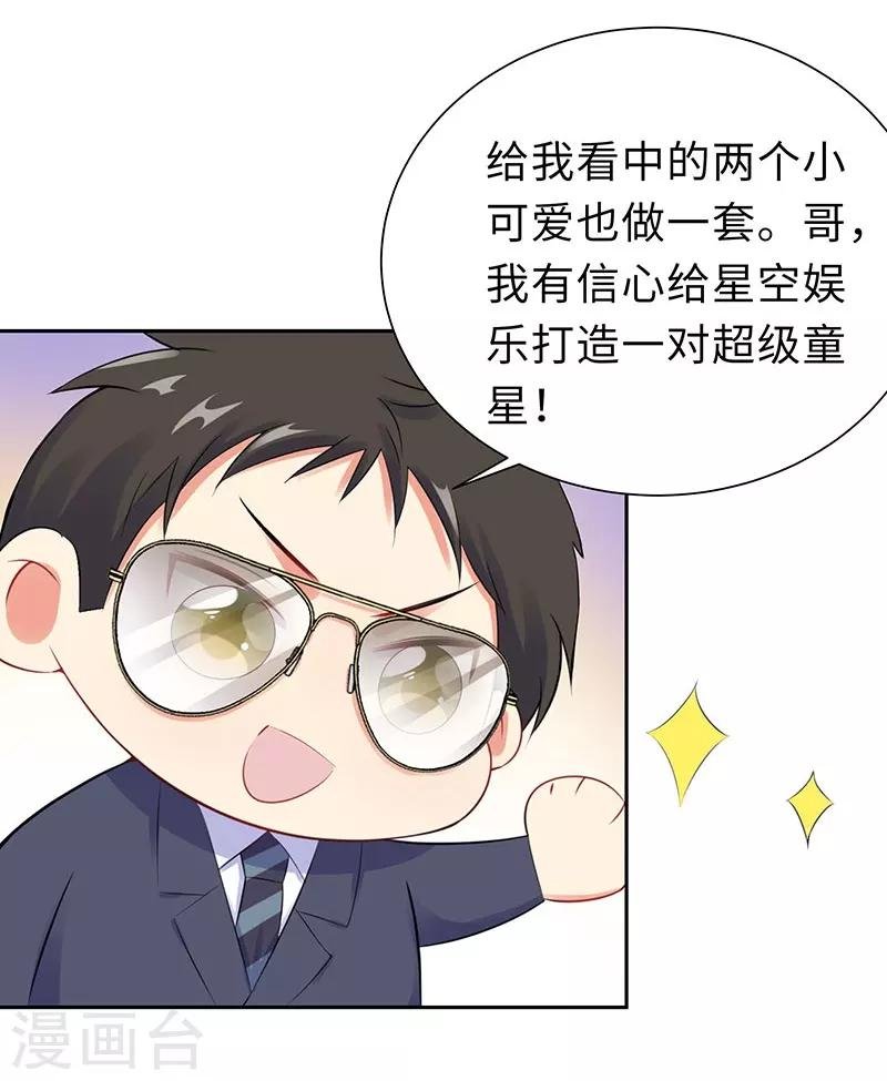 第17话 带女人回家