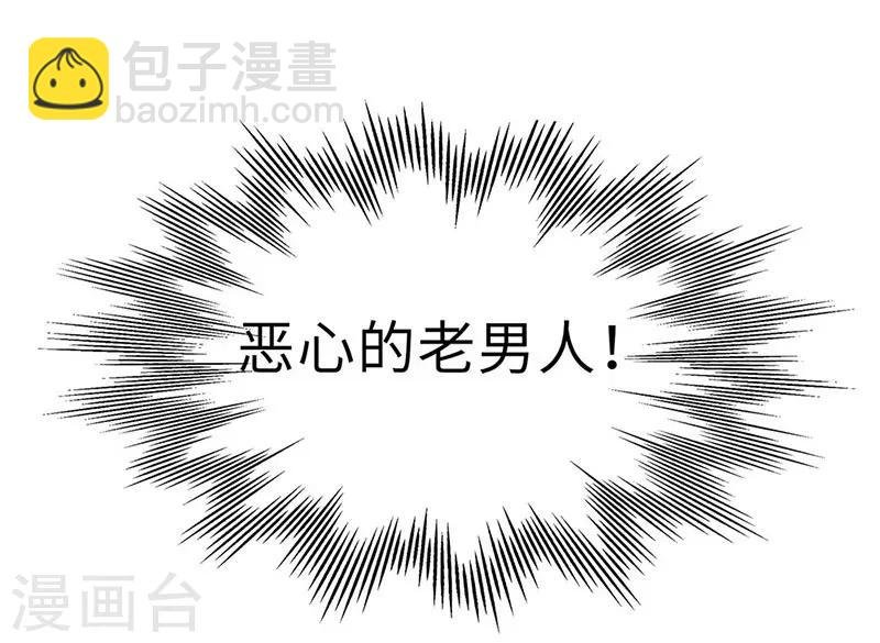 第18话 做女二号