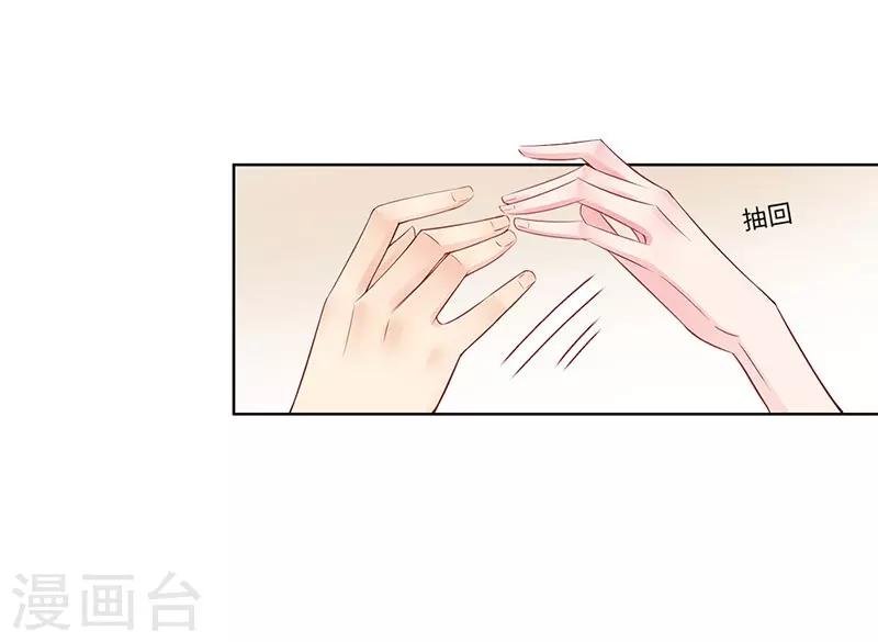 第18话 做女二号