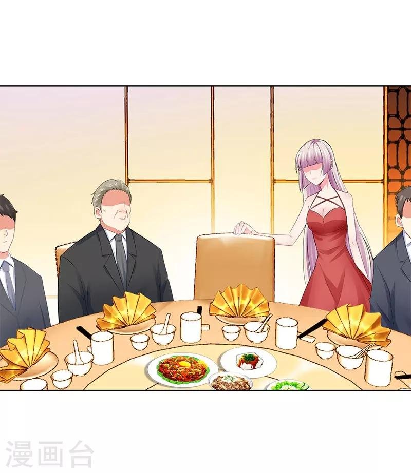 第18话 做女二号