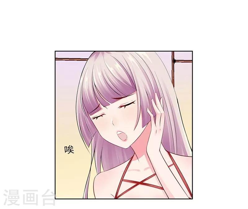 第18话 做女二号