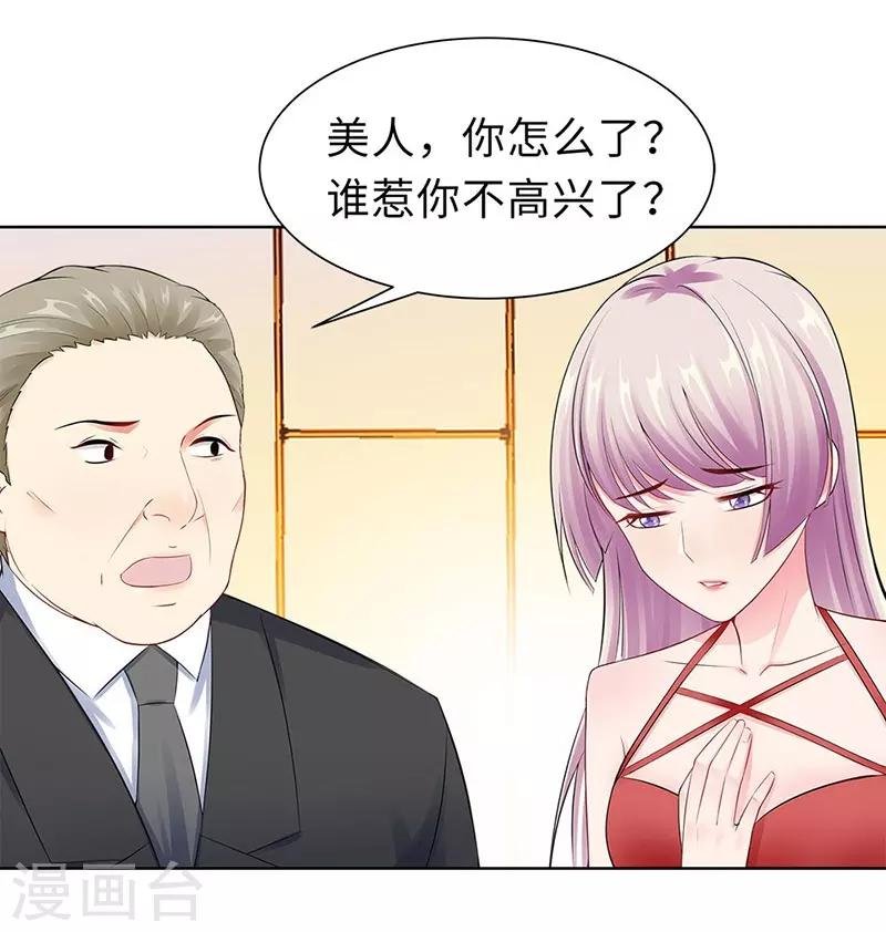 第18话 做女二号
