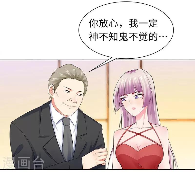 第18话 做女二号