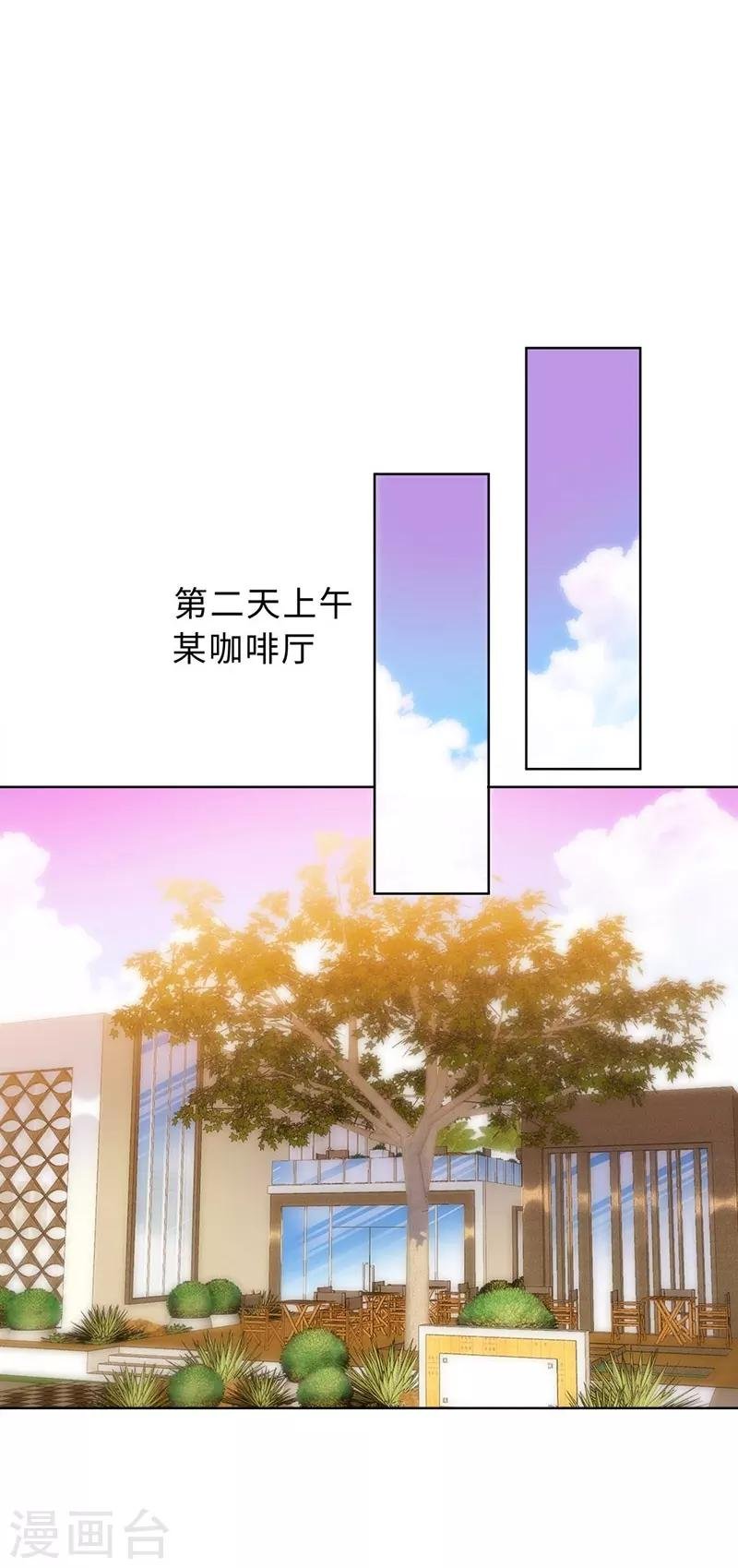 第18话 做女二号
