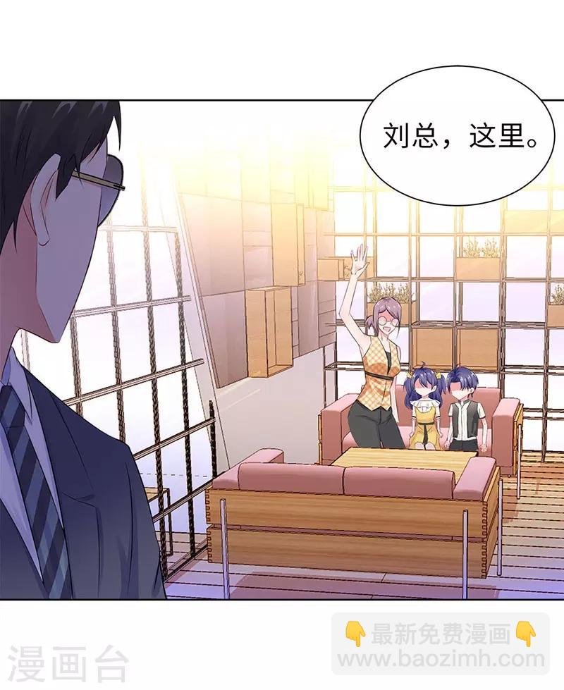 第18话 做女二号