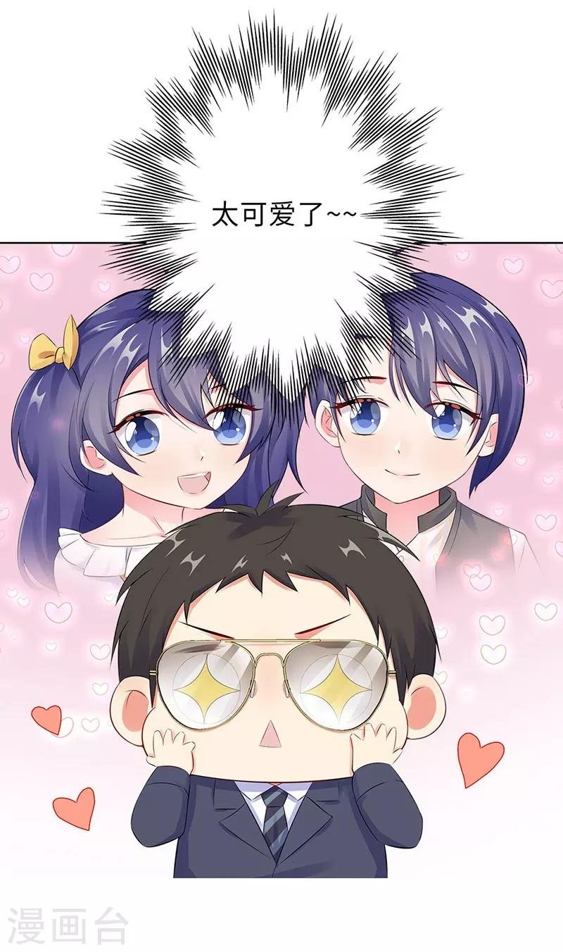 第18话 做女二号