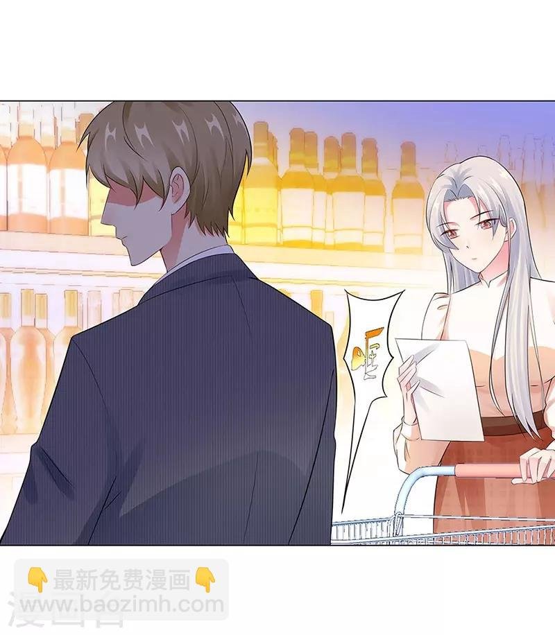 第19话 偶遇
