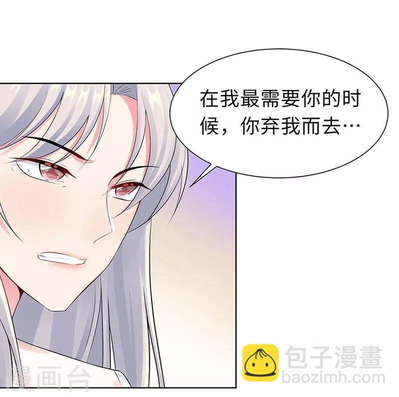 第19话 偶遇