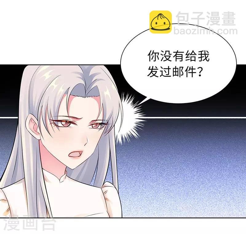 第19话 偶遇