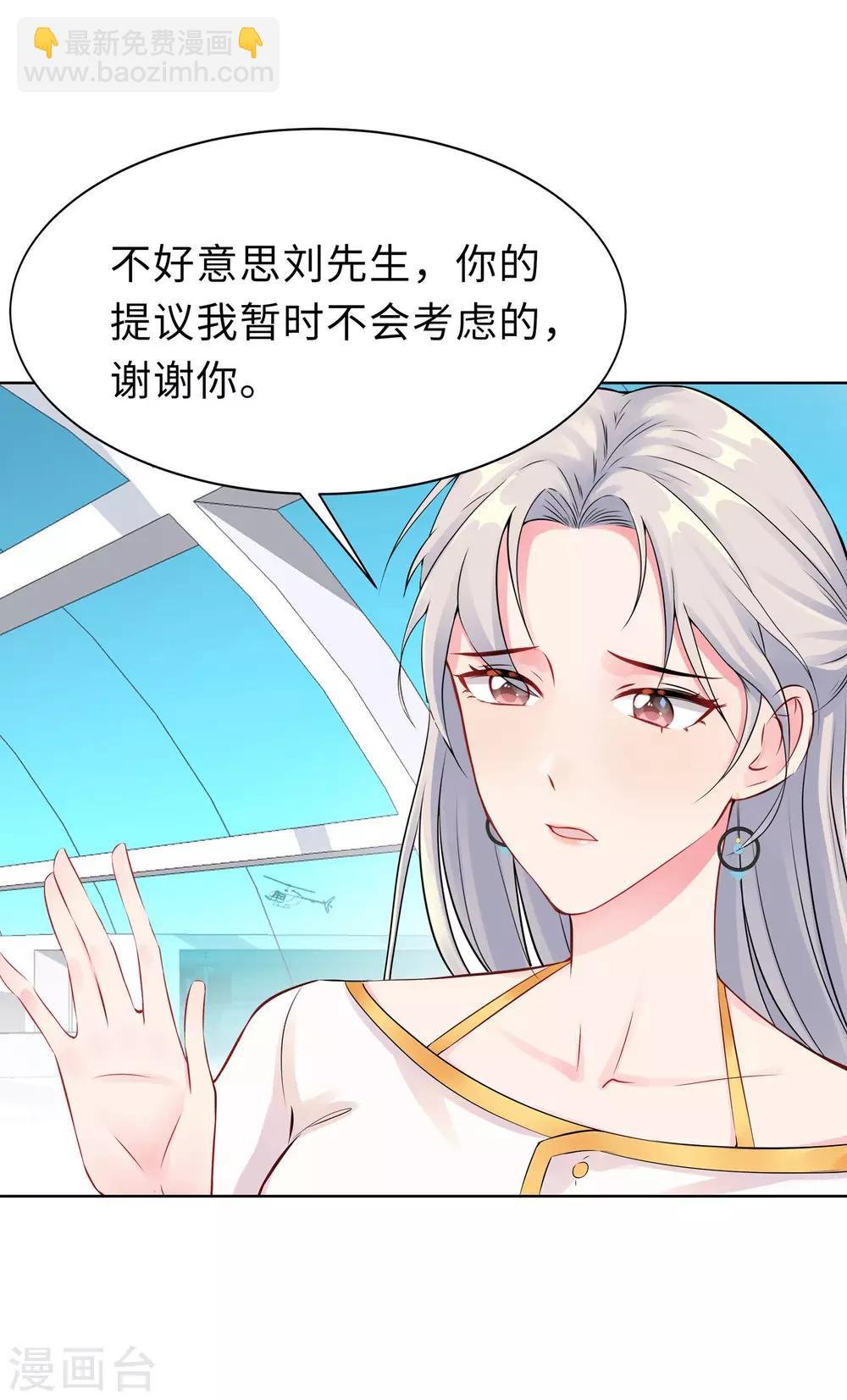 第2话 竟然是她
