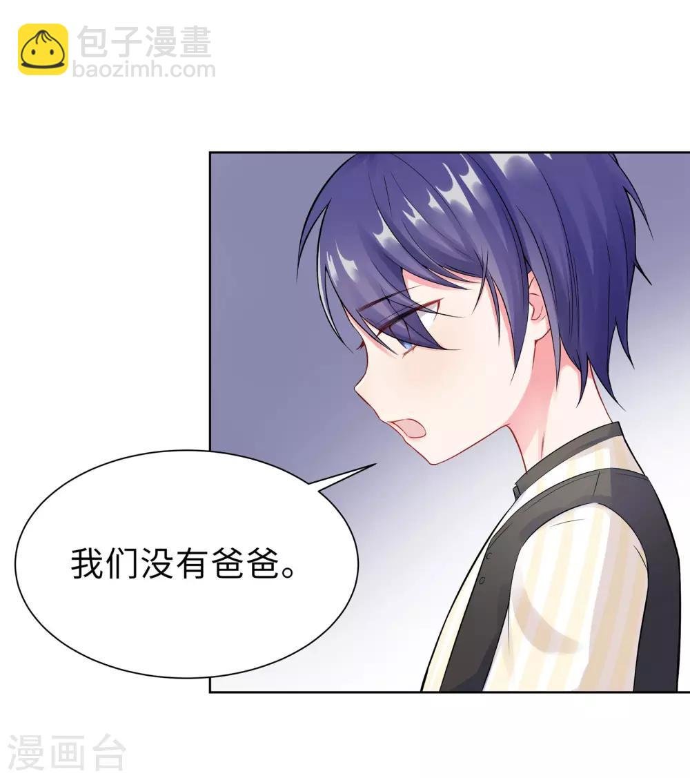第2话 竟然是她