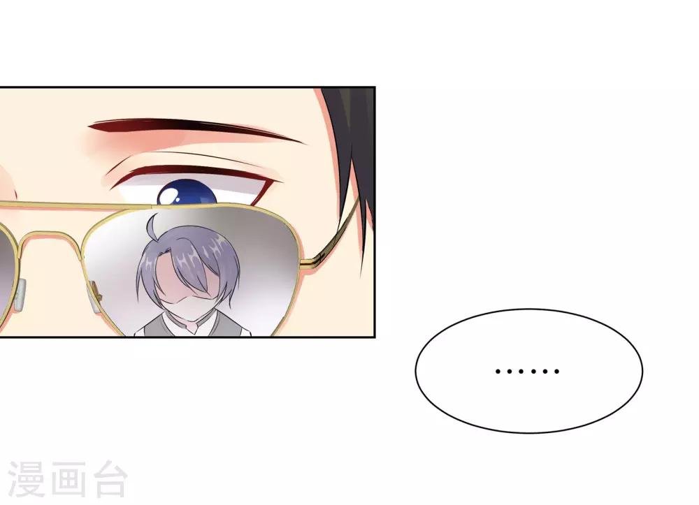 第2话 竟然是她