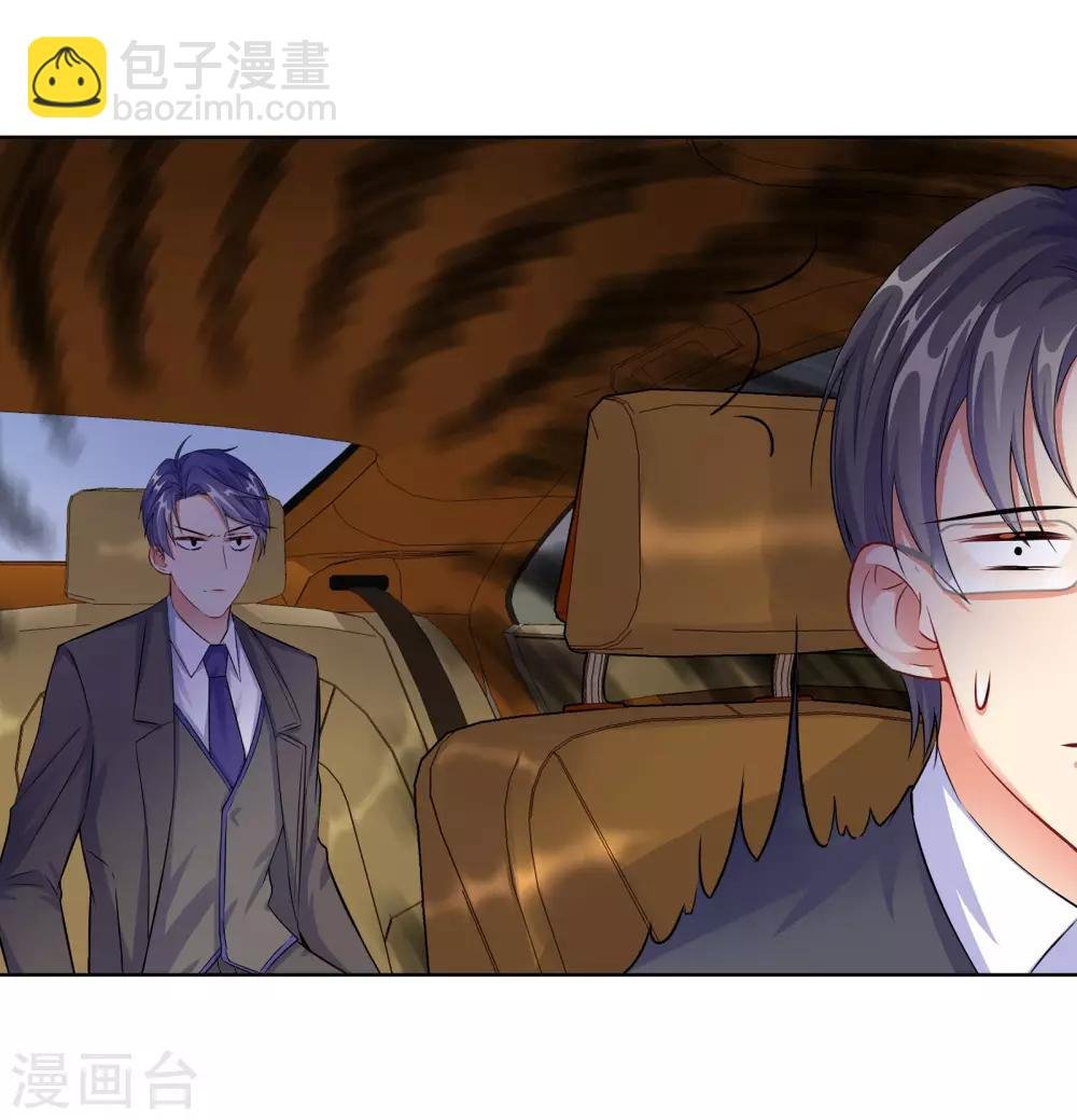 第2话 竟然是她