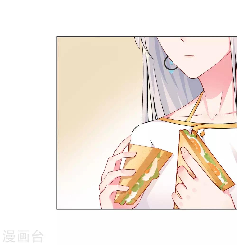 第2话 竟然是她