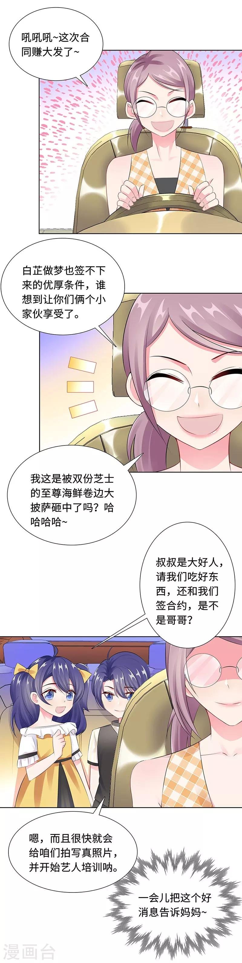 第21话 解围