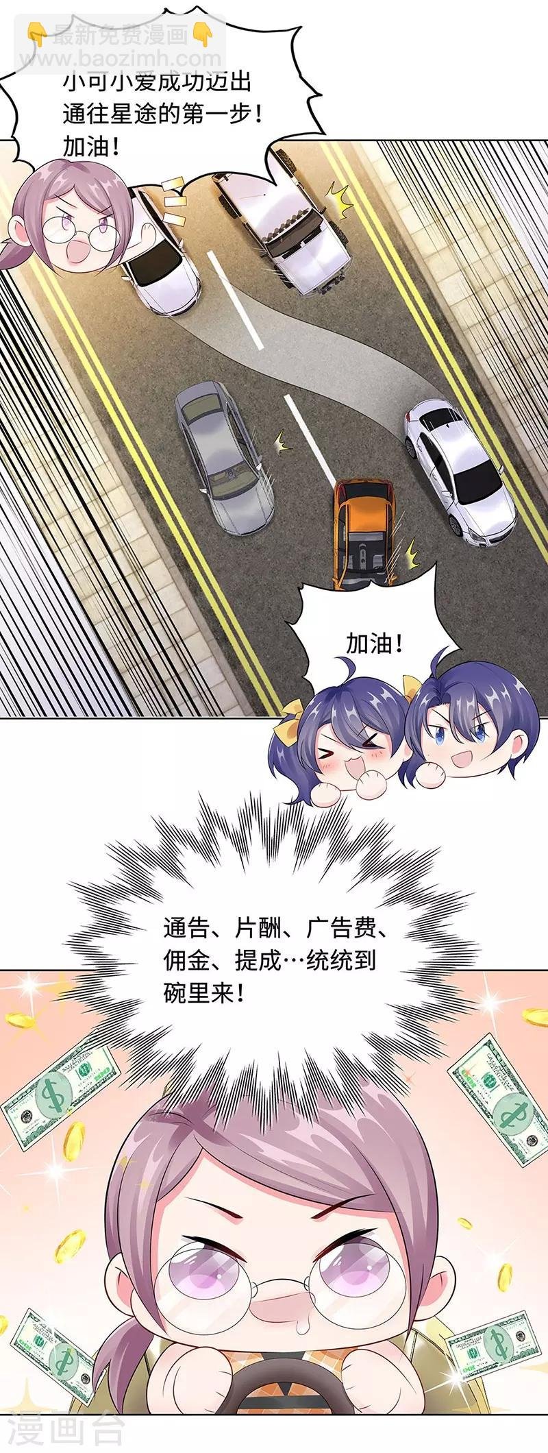 第21话 解围