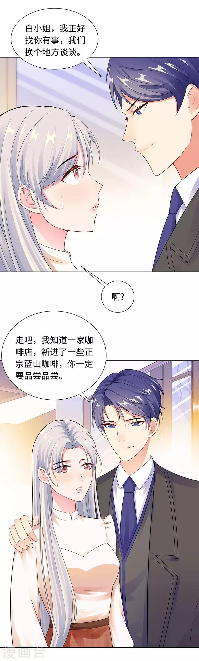 第21话 解围