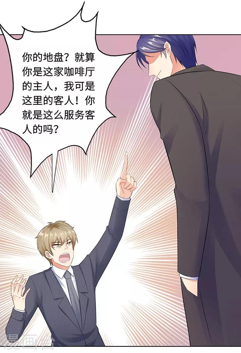 第21话 解围
